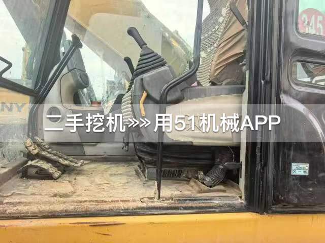 51挖机